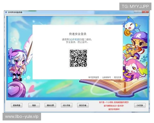 如何通过多种方式快速登录亚星娱乐手机版账号，提升游戏体验与账户安全